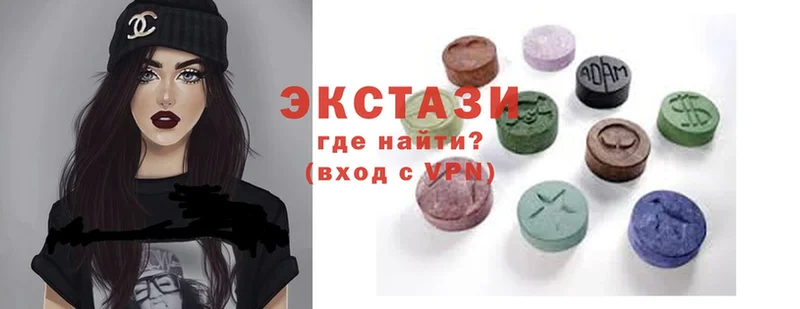 Экстази 280 MDMA Балабаново